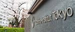 Goethe Institut Tokyo